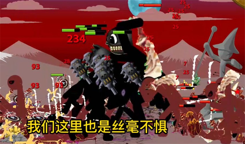 stickmanfm火焰魔改版