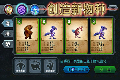 兽王争霸破解版无限钻石金币