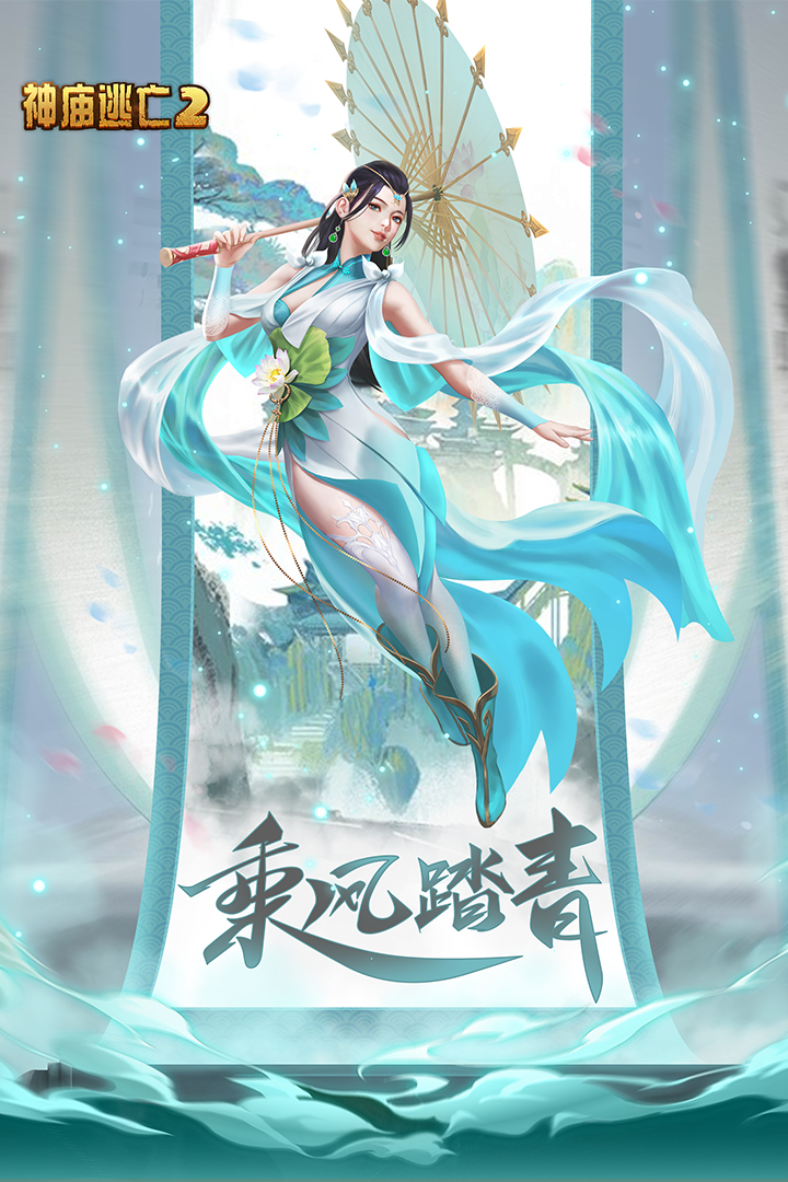 神庙逃亡999999钻999999金币