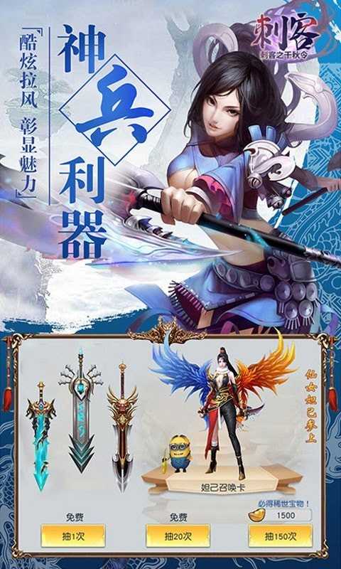 锦绣山河游戏