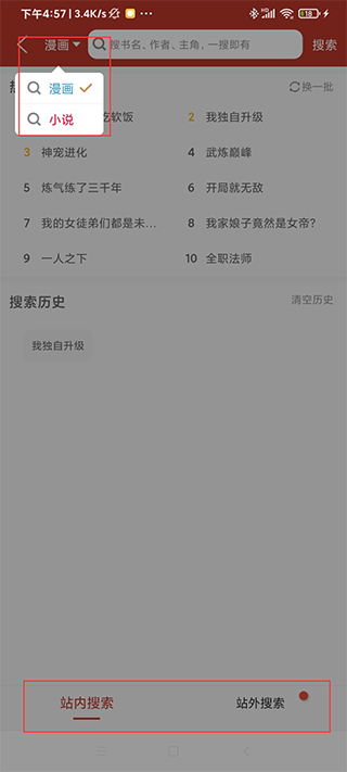 36漫画永久破解版免广告版