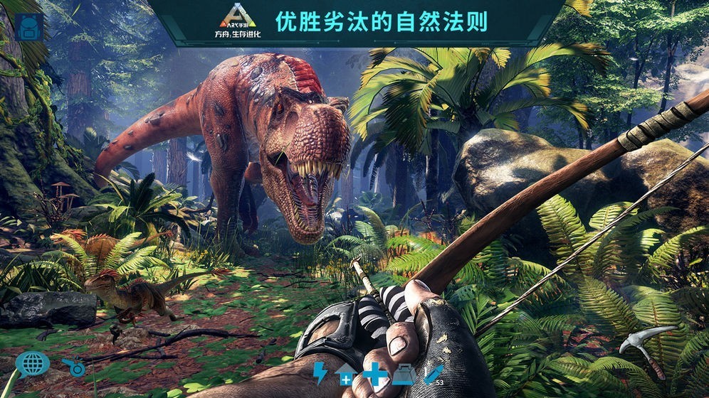 方舟MOD内置修改器破解版