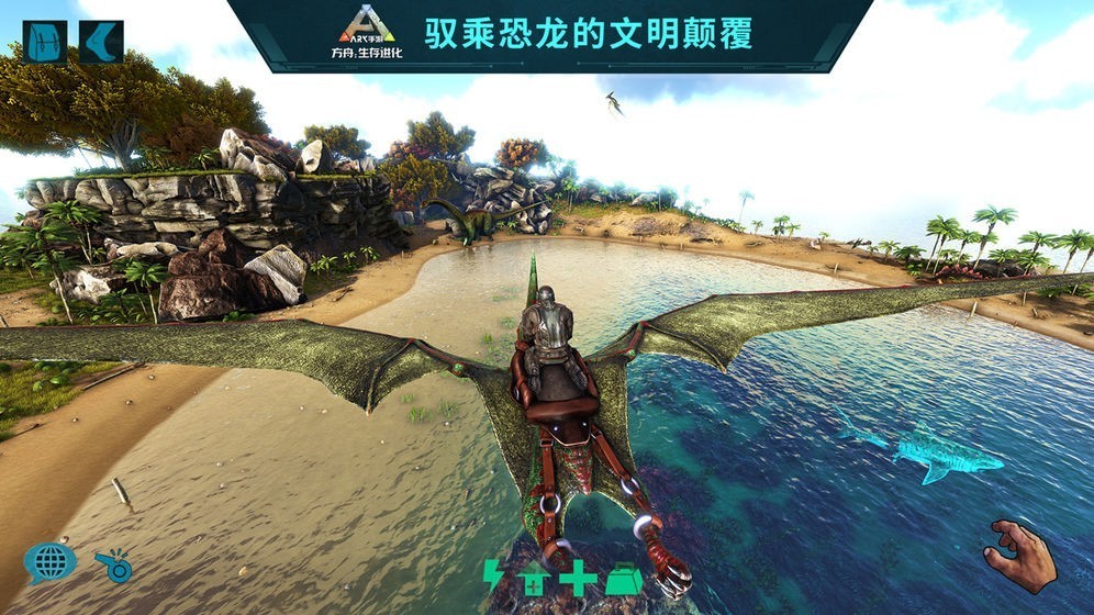方舟MOD内置修改器破解版