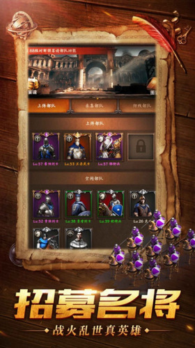 帝国纪元单机版