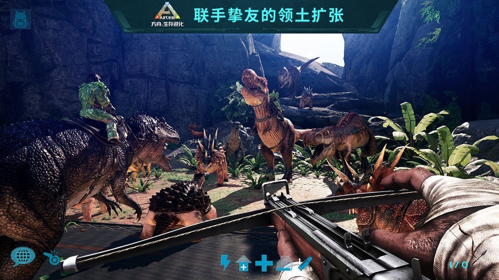 方舟MOD内置修改器破解版