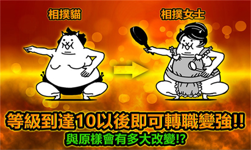 猫咪大战争9999999罐头版