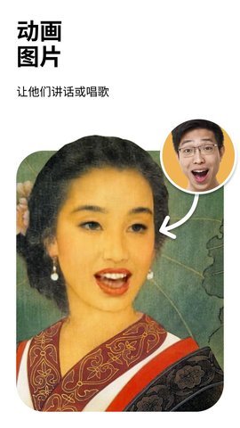 Reface安卓中文破解版