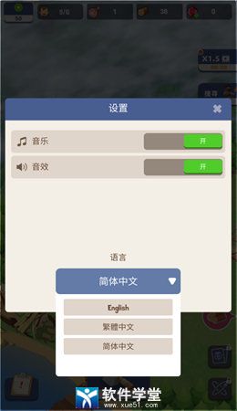 幸存者岛屿无限金币钻石版