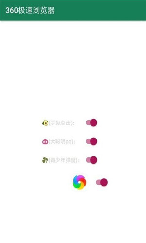 李跳跳2.2正式版.apk