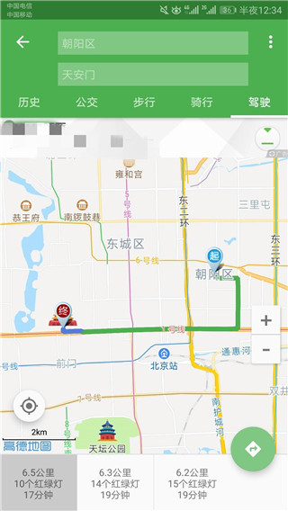 北斗导航2023年官方最新版