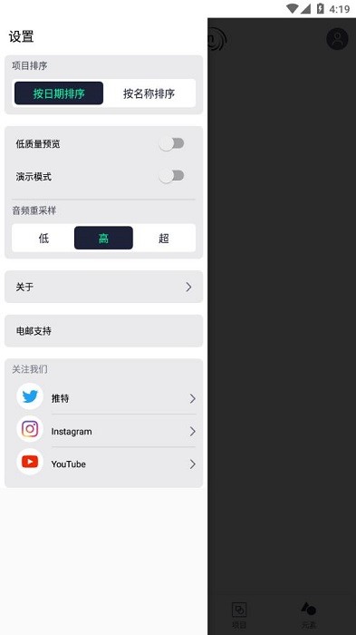 alightmotion破解版中文