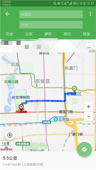 北斗导航2023年官方最新版