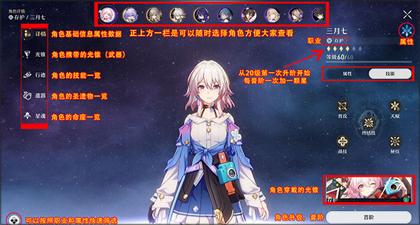 云崩坏星穹铁道