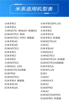 万能遥控器app