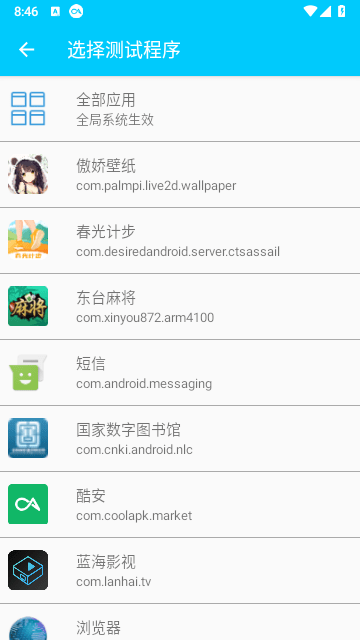 qnet下载新版本
