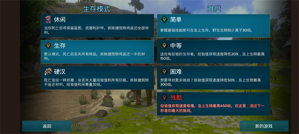 方舟生存进化内置菜单+上帝模式