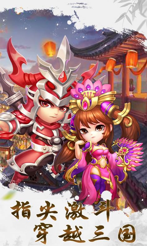 救救主公游戏