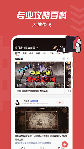 mkey大神将军令最新版本