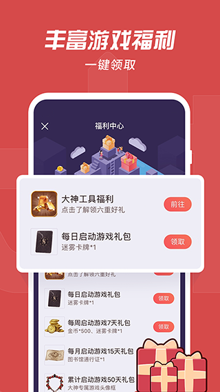 mkey大神将军令最新版本