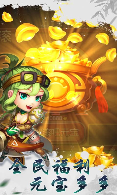 救救主公游戏