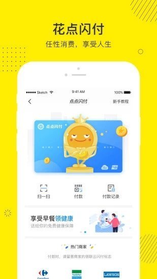 点点借款app老版本