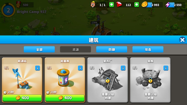 汤姆猫战营破解版钻石无限金币版