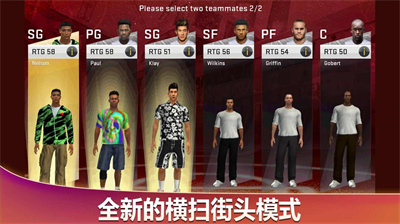 nba2k20破解版无限金币