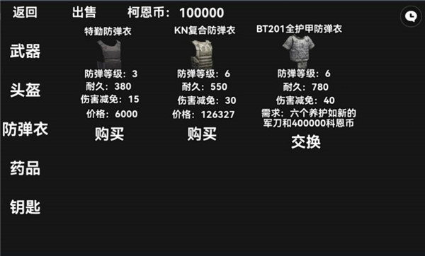 像素版暗区突围玩家自制版