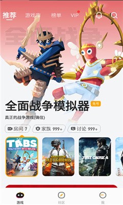 菜鸡999999钻999999金币破解游戏