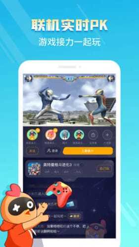 菜鸡999999钻999999金币破解游戏