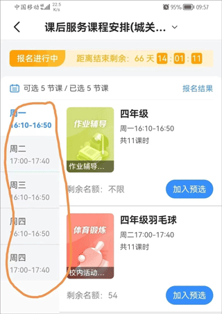 1699237069167491.png 888888.png